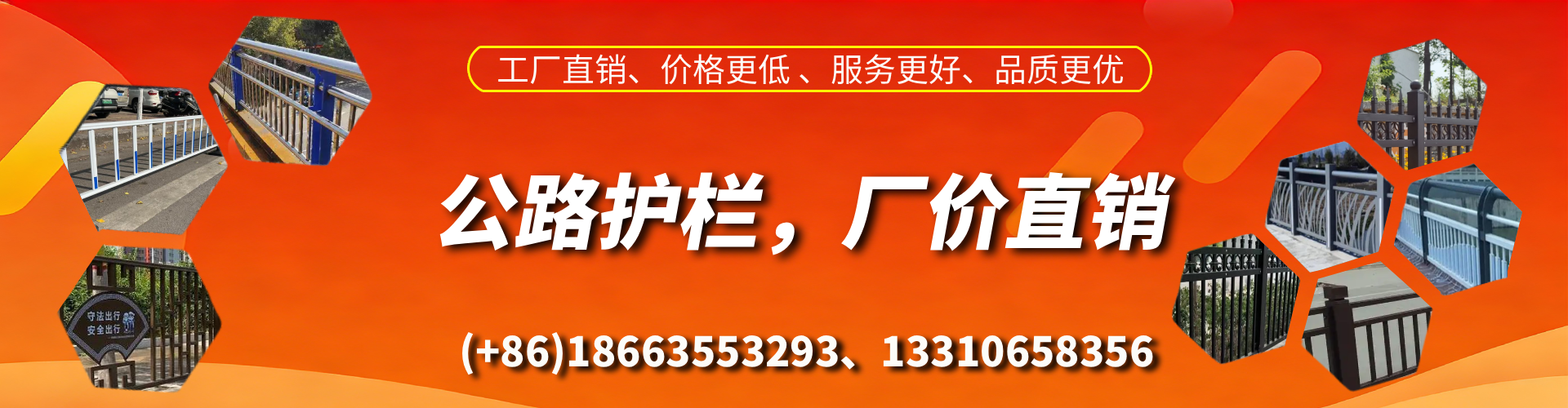 吉安公路护栏生产厂家